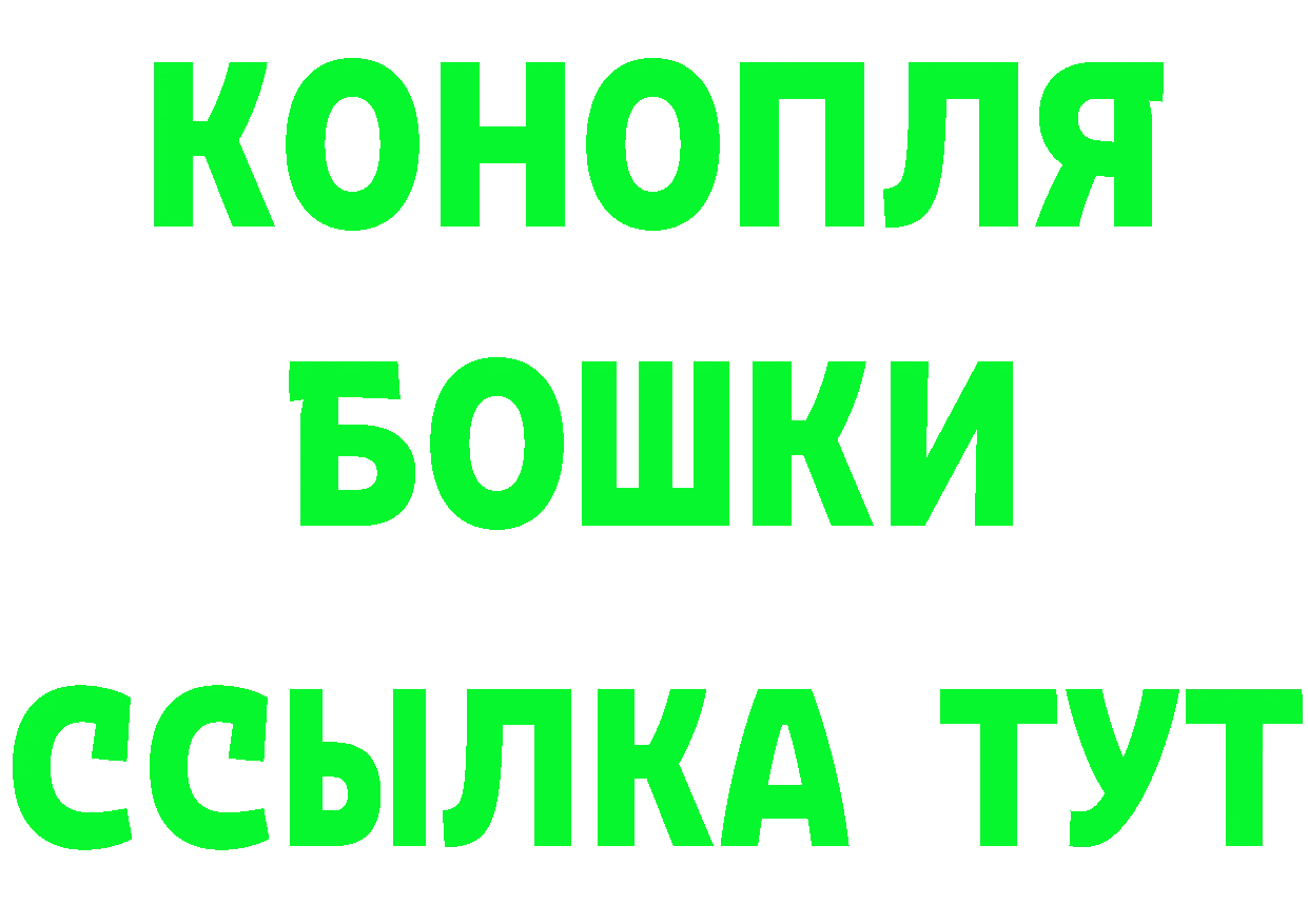 Бутират вода tor shop мега Уссурийск