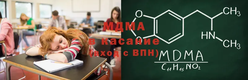 MDMA Molly  сколько стоит  Уссурийск 